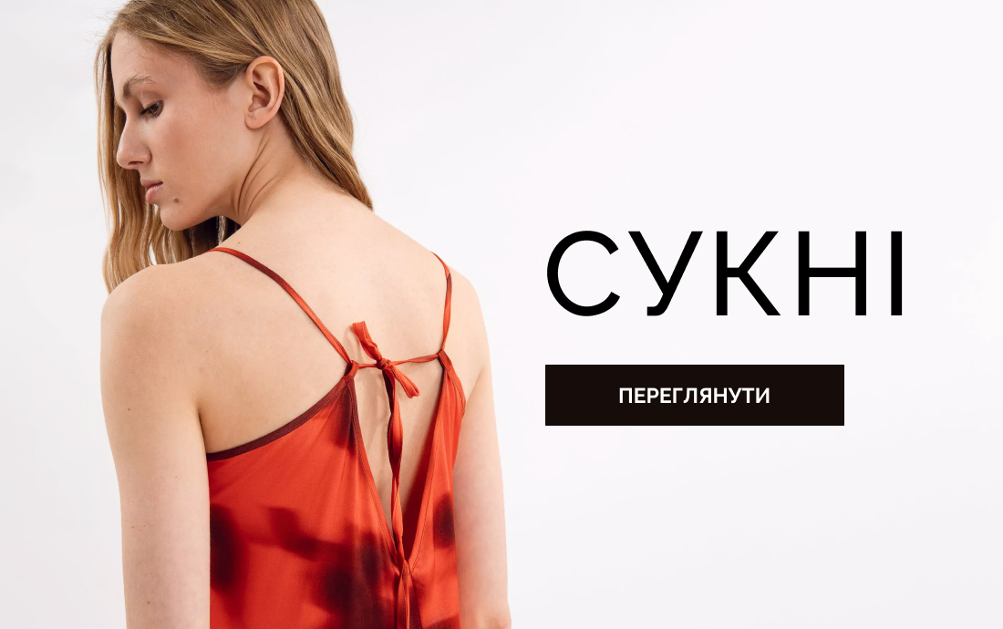 Сукні2