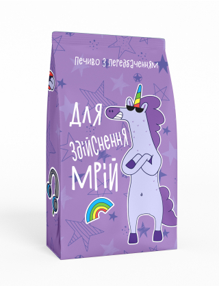 Картинка Печиво "Для здійснення мрій" з передбаченням