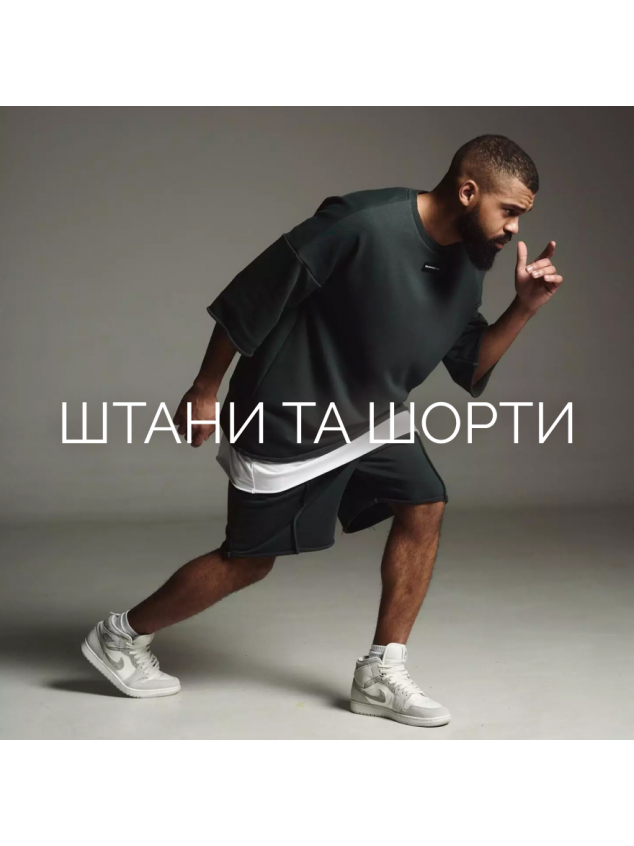 Штани та шорти 